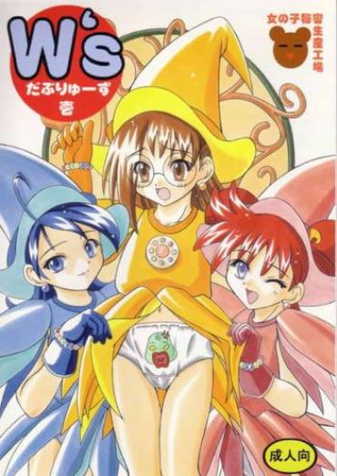 Huge Cock W's 1 – Ojamajo Doremi