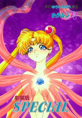 Cdzinha Shounen Yuuichirou Special - Sailor moon Male