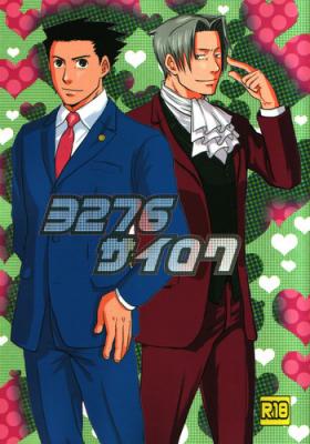 Adult 3276 Sairoku - Ace attorney Virginity