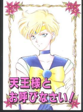 Perfect Butt Tennou-sama to Oyabi Nasai - Sailor moon Raw