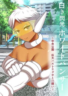 Nudity Shiroki Senkou White Panther - Original Bigass