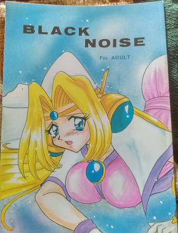 Ametur Porn Black Noise - Slayers Euro