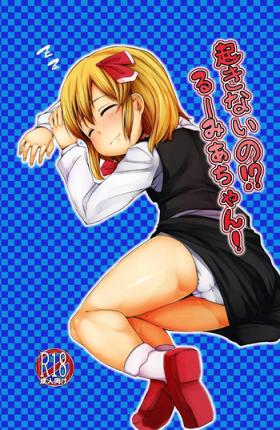 Wetpussy Okinai no!? Rumia-chan! - Touhou project Gay Trimmed