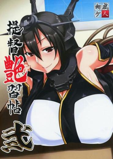 Gay Cash Teitoku Enshuuchou Ni – Kantai Collection Fodendo