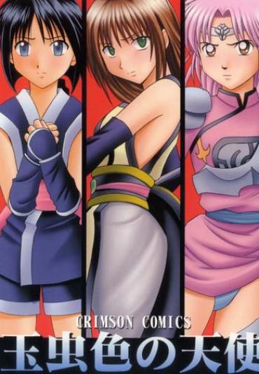 Gay Outinpublic Tamamushiiro No Tenshi – Rurouni Kenshin Dragon Quest Dai No Daibouken