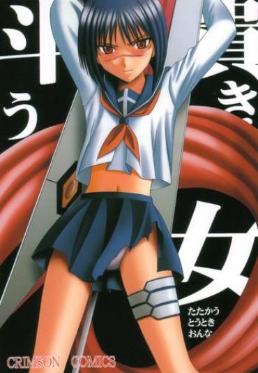 Young Tatakau Toutoki Onna – Busou Renkin Reverse