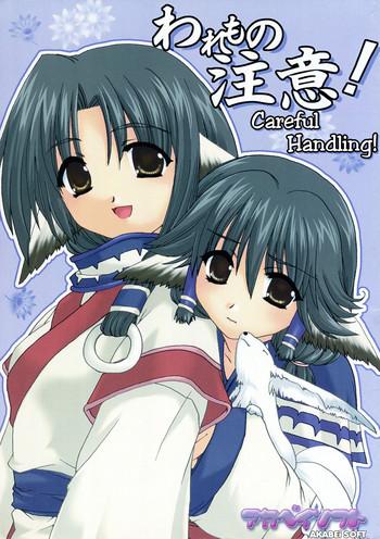 Petite Teenager Waremono Chuui! | Careful Handling! - Utawarerumono Fodendo