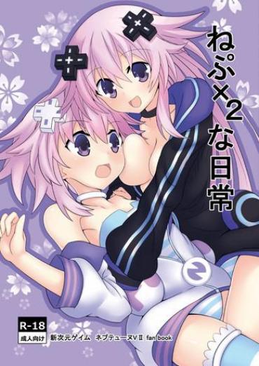 Doggie Style Porn Nep X 2 Na Nichijou – Hyperdimension Neptunia Gay Pornstar