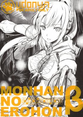 Speculum Monhan no Erohon β - Monster hunter Cavalgando