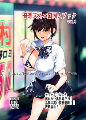 Pay Kisoutengai Ero Doujin Book Vol. 1 - Original Lesbiansex