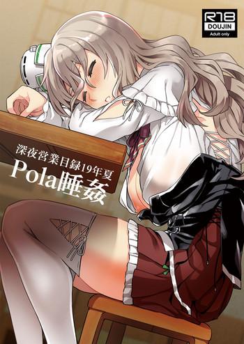 Ejaculation Pola Suikan - Kantai Collection Celebrity