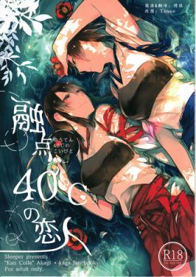 Porno 18 Yuuten 40°C no Koibito | Melting Together at 40°C Lovers - Kantai collection Squirt