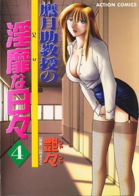 Ameture Porn Takatsuki Jokyouju no Inbi na Hibi 4 Strip