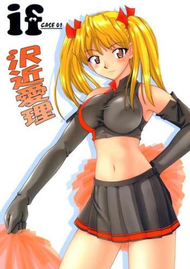 (C66) [BIG BOSS (Hontai Bai)] If CASE 01 Eri Sawachika (School Rumble) [English] [RedLantern]