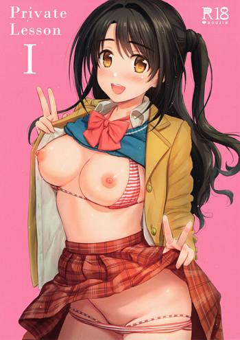 Calle Private Lesson 1 - The idolmaster Peludo