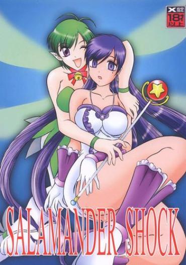 (SC25) [Studio Kyawn (Murakami Masaki)] SALAMANDER SHOCK (Mermaid Melody Pichi Pichi Pitch)