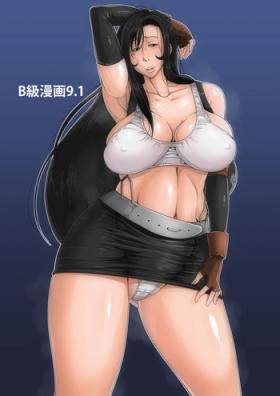 Stripping B-Kyuu Manga 9.1 - Final fantasy vii Ejaculation