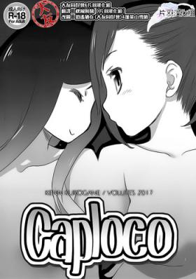 Babe Caploco - Action heroine cheer fruits Chat