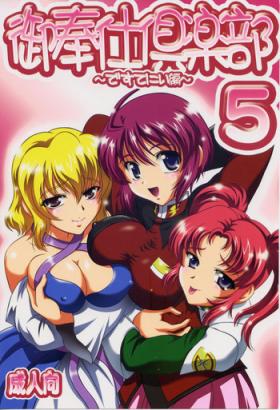 Horny Slut Gohoushi Club 5 - Gundam seed destiny Pure 18