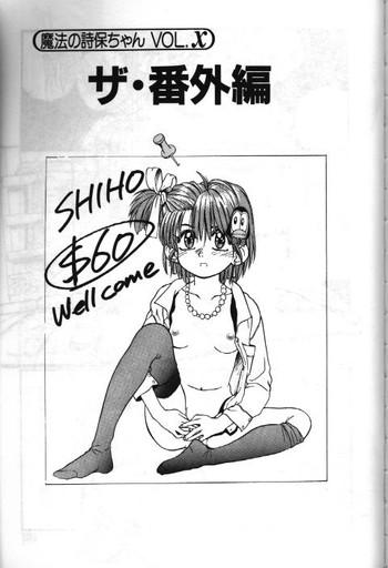 Masterbation Mahou No Shiho Chan Vol.X - The Bangaihen