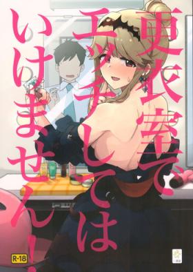 Edging Kouishitsu de Ecchi Shite wa Ikemasen! - The idolmaster Transsexual