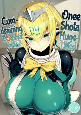 Spoon (C96) [MOSQUITONE. (Great Mosu)] OneShota Sakusei Bomber Maid | Onee shota Huge-Titted Cum-draining Bomber Maid (Bomber Girl) [English] =TLL + mrwayne= - Bomber girl Edging