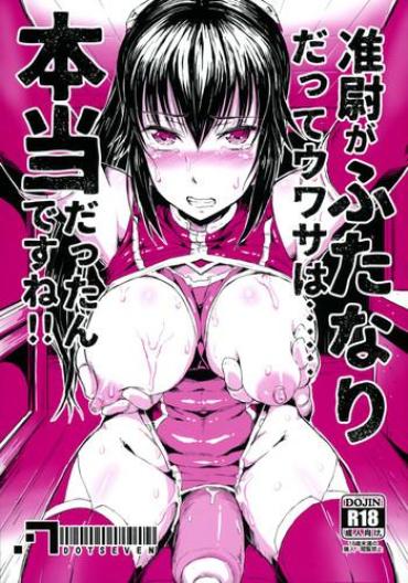 8teenxxx Juni Ga Futanari Datte Uwasa Wa…..Hontou Dattan Desu Ne!! | The Rumor That The Warrant Officer Was Actually A Futanari… Was True Wasn't It!? – Original