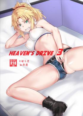 Footworship HEAVEN'S DRIVE 3 - Fate grand order Actress