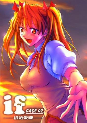 Free Amatuer Porn If CASE 02 Eri Sawachika – School Rumble