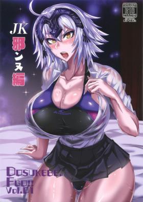 Morena DOSUKEBE. FGO!! Vol. 01 JK Jeanne Hen - Fate grand order Delicia
