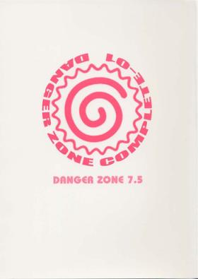 Carro Danger Zone Complete 01 - Ojamajo doremi Mahou tsukai tai Les