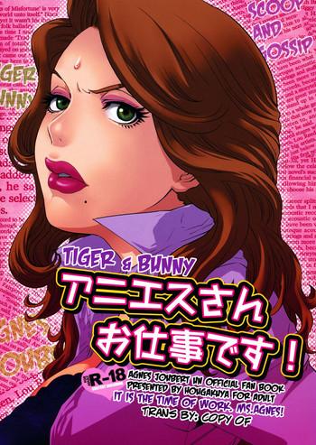 Titfuck Agnes-san Oshigoto desu! | It's Time For Work, Ms. Agnes! - Tiger and bunny Tributo