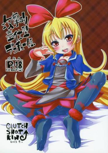 Amatuer Sex Kougekiteki Houshigata Jikochuu Hime – Dokidoki Precure Kirakira Precure A La Mode Teenage