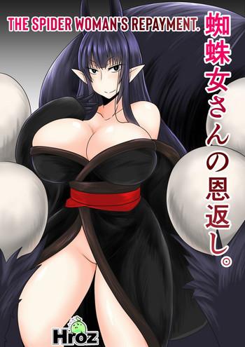 Lesbians Kumo Onna-san no Ongaeshi. | The Spider Woman's Repayment. - Original Doggy Style