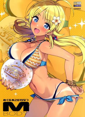 Dyke Meguru Hon 2019 Natsu - The Idolmaster Mms