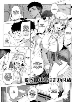 Morocha JK Mama no Shiken Taisaku | High School Mom's Study Plan Gay Masturbation