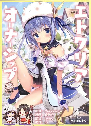 Defloration Etowaria Ownership - Gochuumon Wa Usagi Desu Ka Best Blowjobs Ever