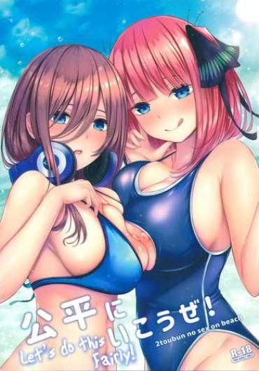 Female Domination Kouhei Ni Ikou Ze! | Let's Do This Fairly! – Gotoubun No Hanayome