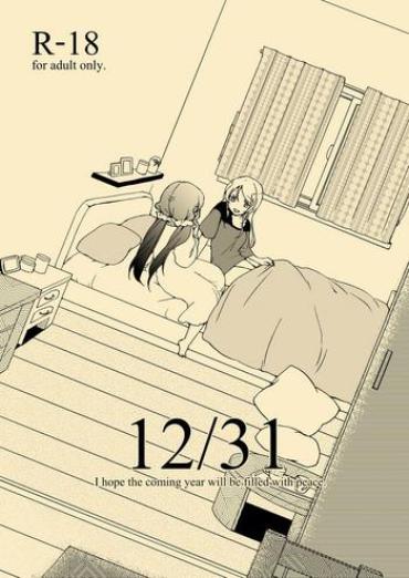 Gay Rimming 12/31 – Love Live Freeporn