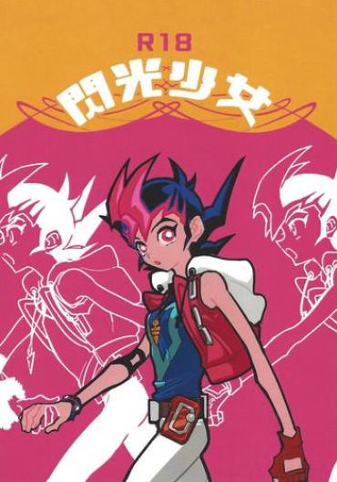 Gorda Senkou Shoujo – Yu Gi Oh Zexal