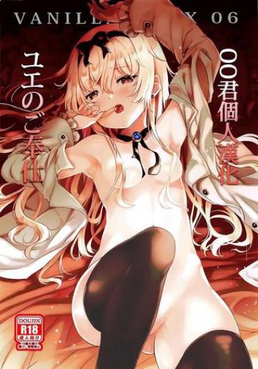 Licking VANILLA MIX 06 Yue No Gohoushi – Arifureta Shokugyou De Sekai Saikyou Mediumtits