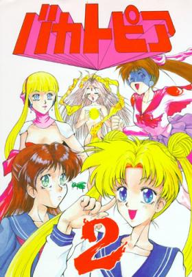 Real Amateur Bakatopia 2 - Sailor moon Trans