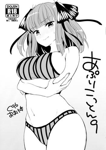 Putas Apricotton 9 - Gotoubun No Hanayome