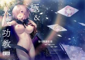 Masturbation Kyoku&Daiseikou Kyou - Kantai collection Fate grand order Destiny child Milfsex