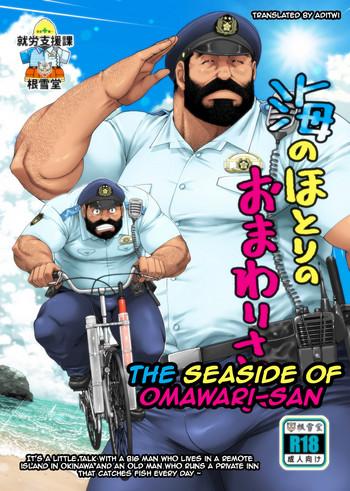 Camporn [Neyukidou (Takaku Nozomu)] Umi no Hotori no Omawari-san | The Seaside of Omawari-san [English] [Digital] - Original Huge Ass