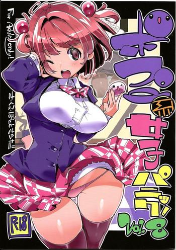 Kitchen Popuni Kei Joshi Panic! Vol. 8 - Original Mature