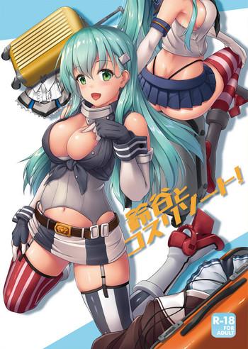Wet Pussy Suzuya to Cos Resort! - Kantai collection Couples Fucking