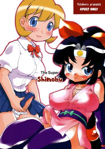 For The Super Shinobu - 2x2 shinobuden Gay Twinks