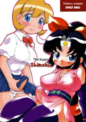 Nalgona The Super Shinobu - 2x2 shinobuden Ass Licking