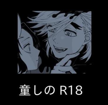 Khmer Dou Shino R18 – Kimetsu No Yaiba